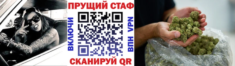 Купить закладку МАРИХУАНА  A PVP  КОКАИН  ГАШ  Меф  Лесозаводск