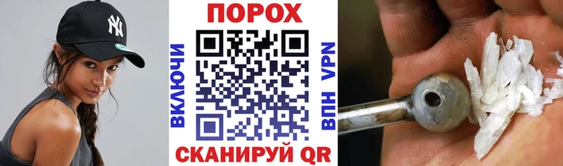 АМФЕТАМИН Розовый  Купить  Лесозаводск 