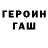 APVP крисы CK volter rokss