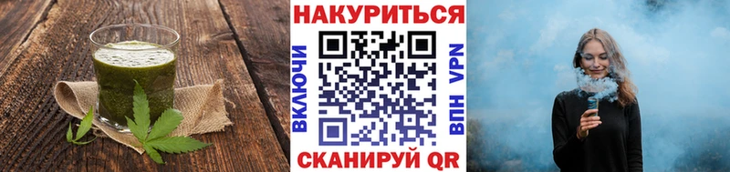 Печенье с ТГК конопля  Купить  Лесозаводск 