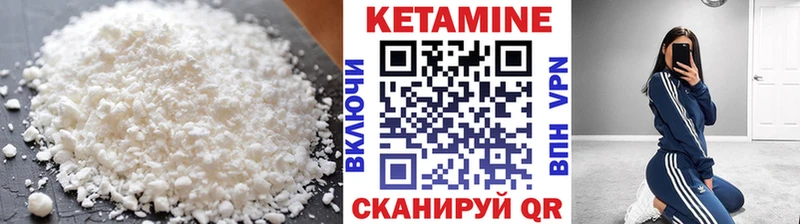 Кетамин VHQ  Купить где  Лесозаводск 