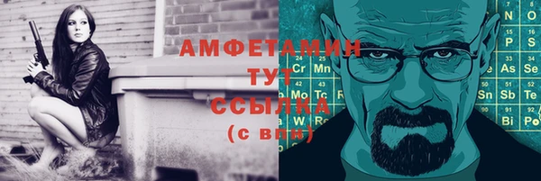 MDMA Ладушкин