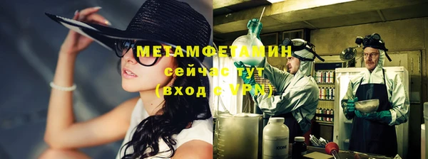 MDMA Ладушкин
