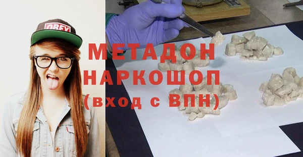 MDMA Ладушкин