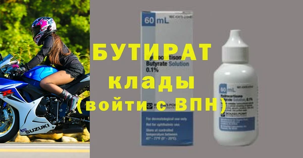 гашик Лабытнанги