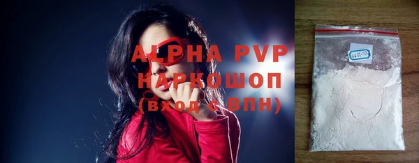 Альфа ПВП Куйбышев