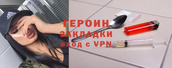 гашик Лабытнанги