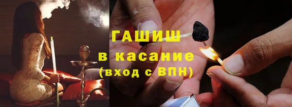 гашик Лабытнанги