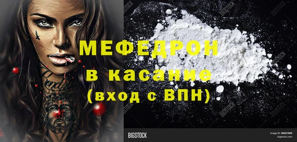 гашик Лабытнанги