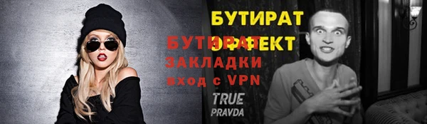 гашик Лабытнанги