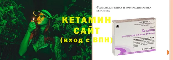 MDMA Ладушкин
