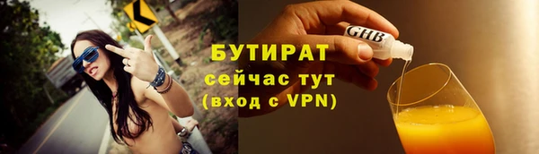 мяу мяу кристалл Кулебаки