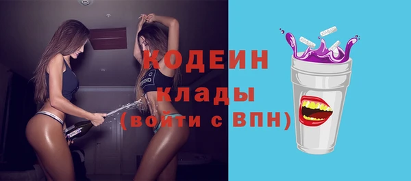 MDMA Ладушкин