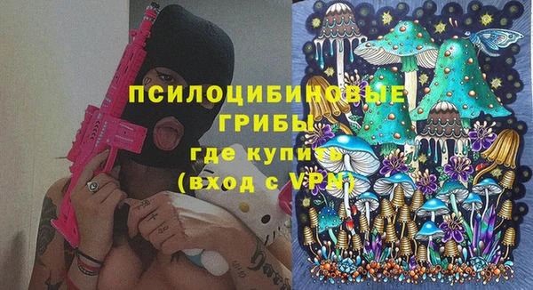 MDMA Ладушкин
