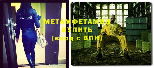 MDMA Ладушкин