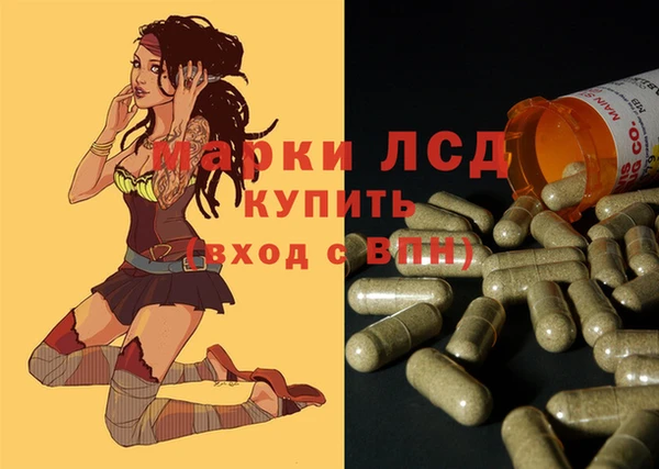 MDMA Ладушкин