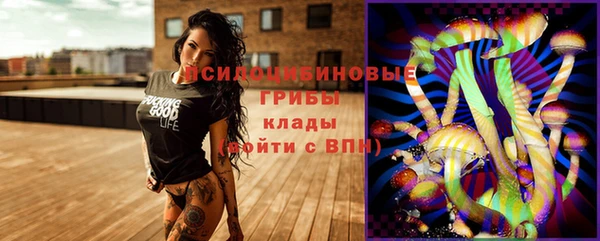 мяу мяу кристалл Кулебаки