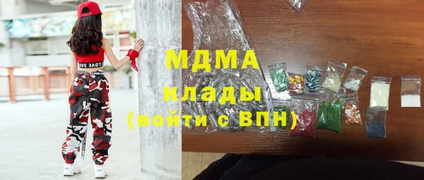 гашик Лабытнанги