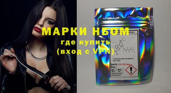 MDMA Ладушкин