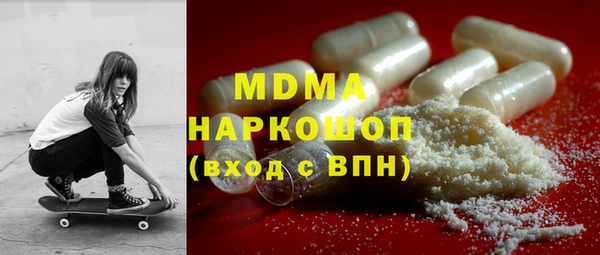 MDMA Ладушкин