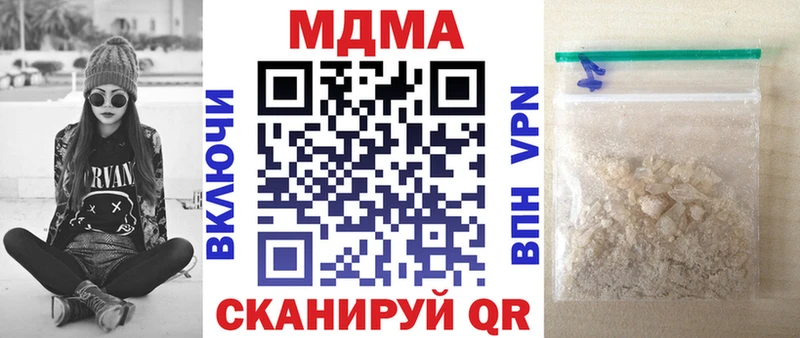 Купить  Лесозаводск  МДМА молли 