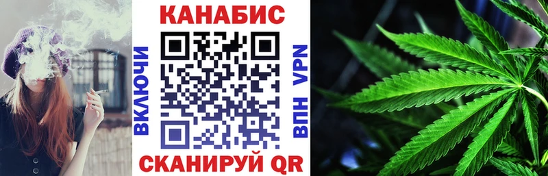 Канабис Amnesia  Купить  Лесозаводск 